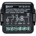 ssh-2g-zb-nn-ekf-2