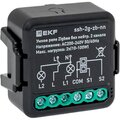 ssh-2g-zb-nn-ekf