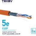 tke-c10-f-utp-42-5e-500-hf-tokov-electric