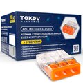 tke-eu2-5-413-c200-tokov-electric