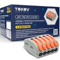 tke-pct-215-c50-tokov-electric