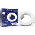 tok-mr16-wh-tokov-electric